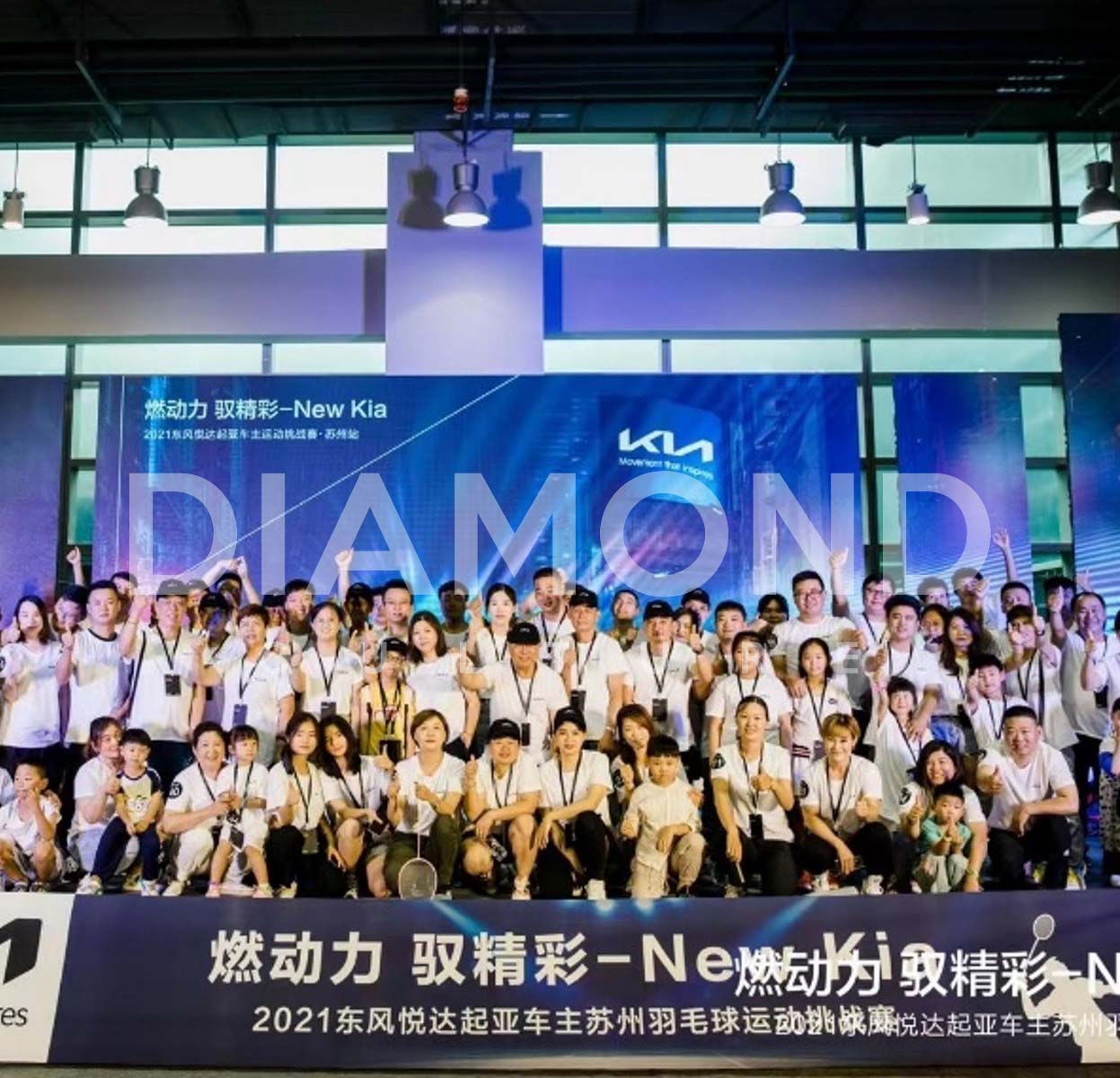 2021東風悅達起亞運動挑戰(zhàn)賽蘇州站、天津站